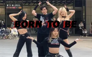 Tải video: 月噬｜勇闯Born to Be第一车！ITZY Born to Be极速翻跳