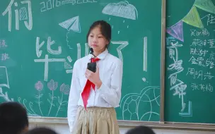 Descargar video: 濮家小学61班 毕业季