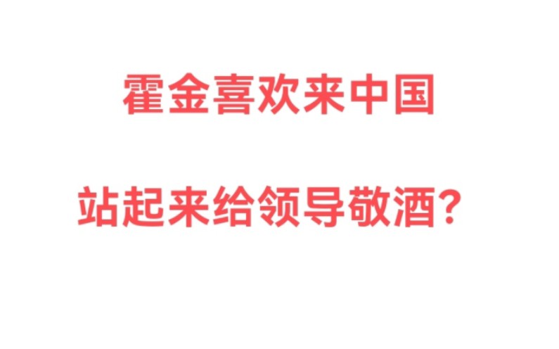 [图]霍金为了加入兄弟会也得脱裤子？