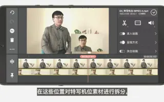 一招教你玩转短视频，用手机低成本制作访谈节目，再也不怕零预算，祺盟网络