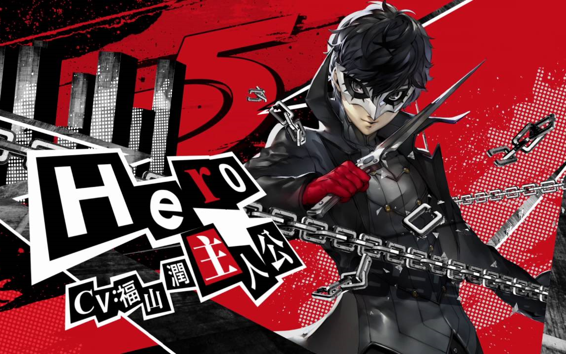 女神异闻录5 8周连续cm「主人公」