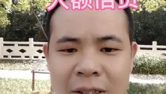 如何办理大额信用贷款