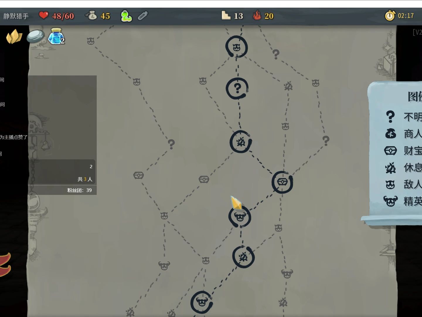 【杀戮尖塔】匕首雨贼