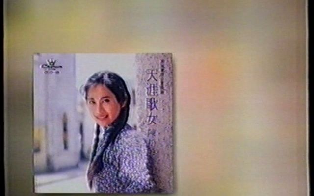 [图][香港經典廣告](1998)時光倒流30年 CD