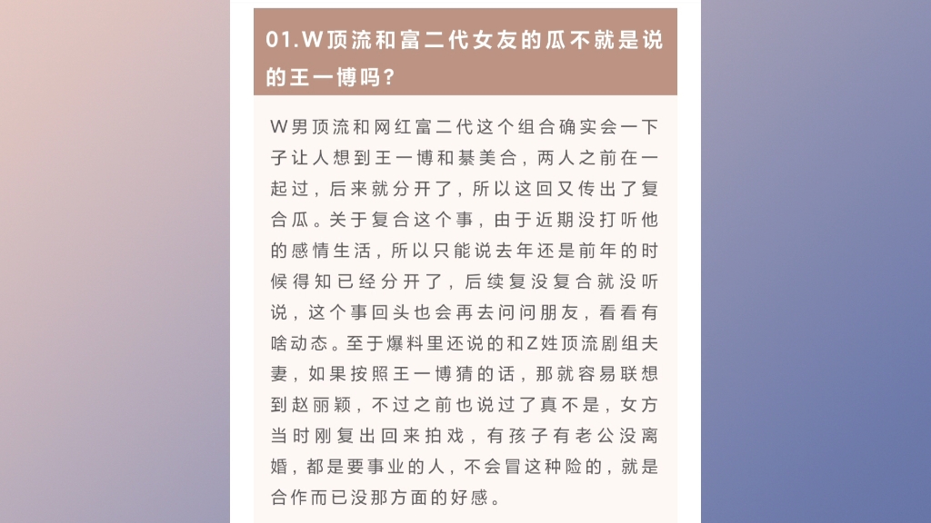 肖战深圳如梦之梦首场演出,王一博长空之王预售票房破5000万哔哩哔哩bilibili