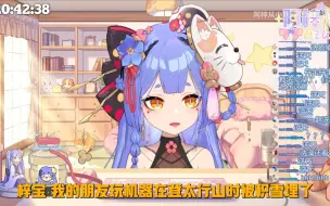 Video herunterladen: 【阿梓】梓老师对玩机器的祝福