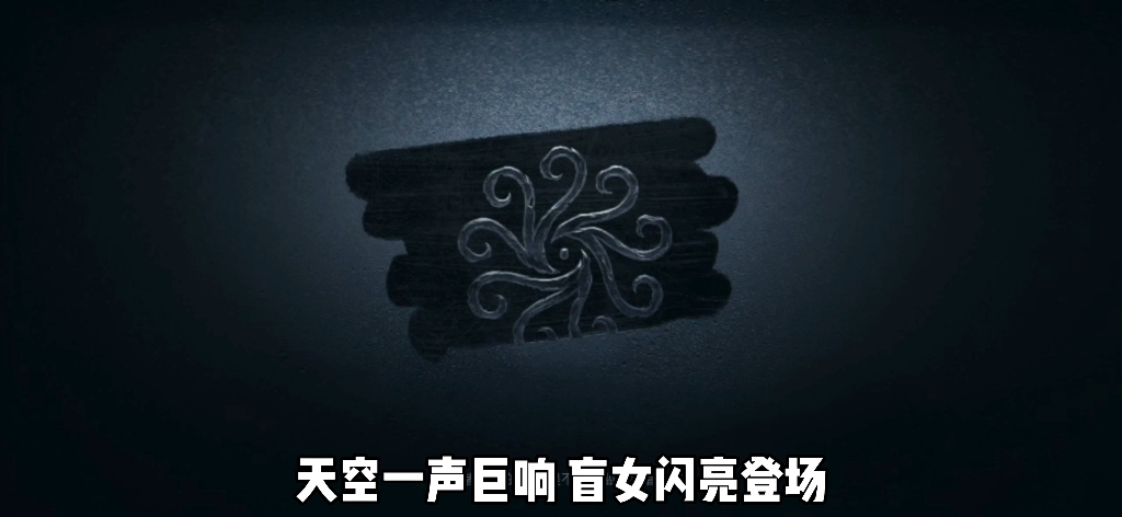 第五人格 | 可能是你见过嘴最碎的盲女