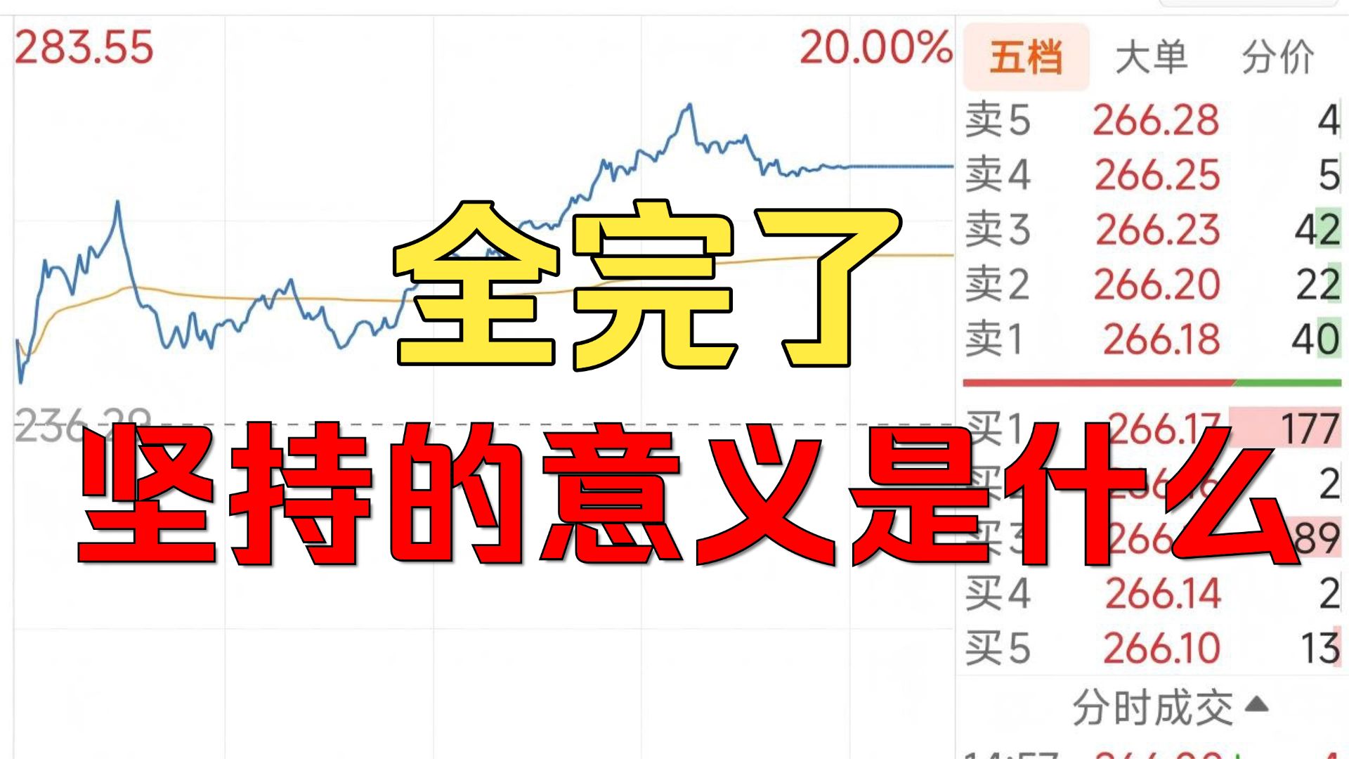 2万亿AI泡沫破碎！百万散户成炮灰！银行成真龙！还有什么盼头！放弃幻想！投降认输！