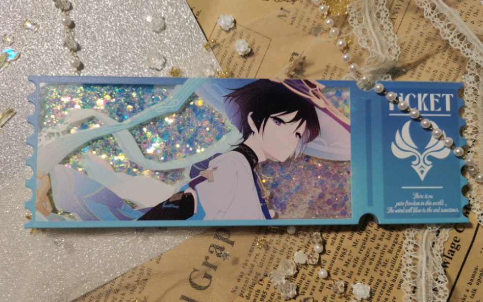 【周边】原神散兵同人周边流沙票根打样