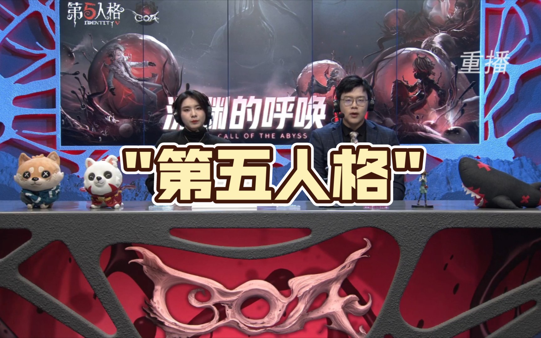 95第五人格:萌新也能变大咖,轻松上手超有趣95