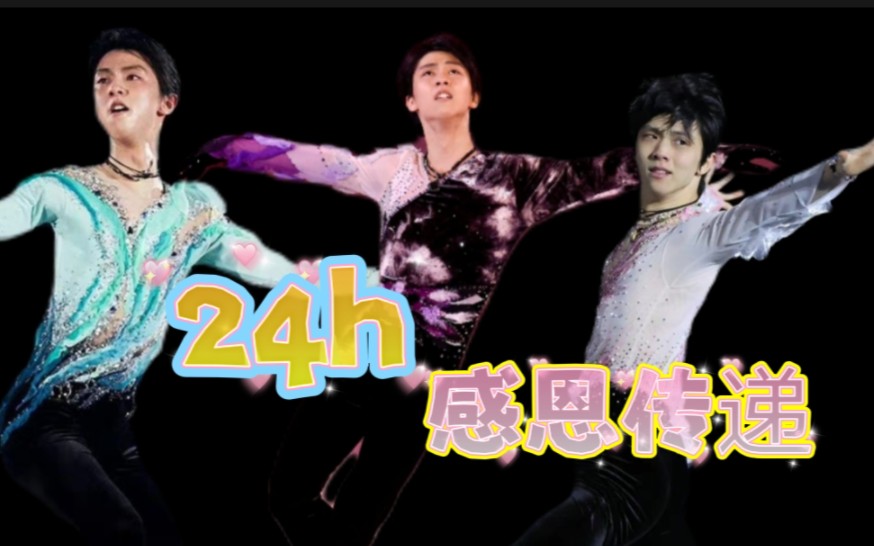 [图]2014—2021年 24h历年表演曲目