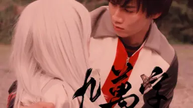 幽怜-哔哩哔哩_Bilibili 幽怜-哔哩哔哩_Bilibili