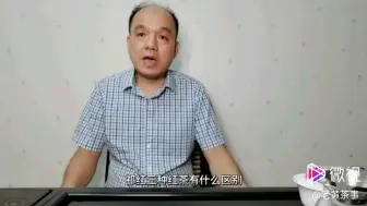 Descargar video: 正山小种、滇红、祁红，三大红茶，有何区别？各有什么特点？