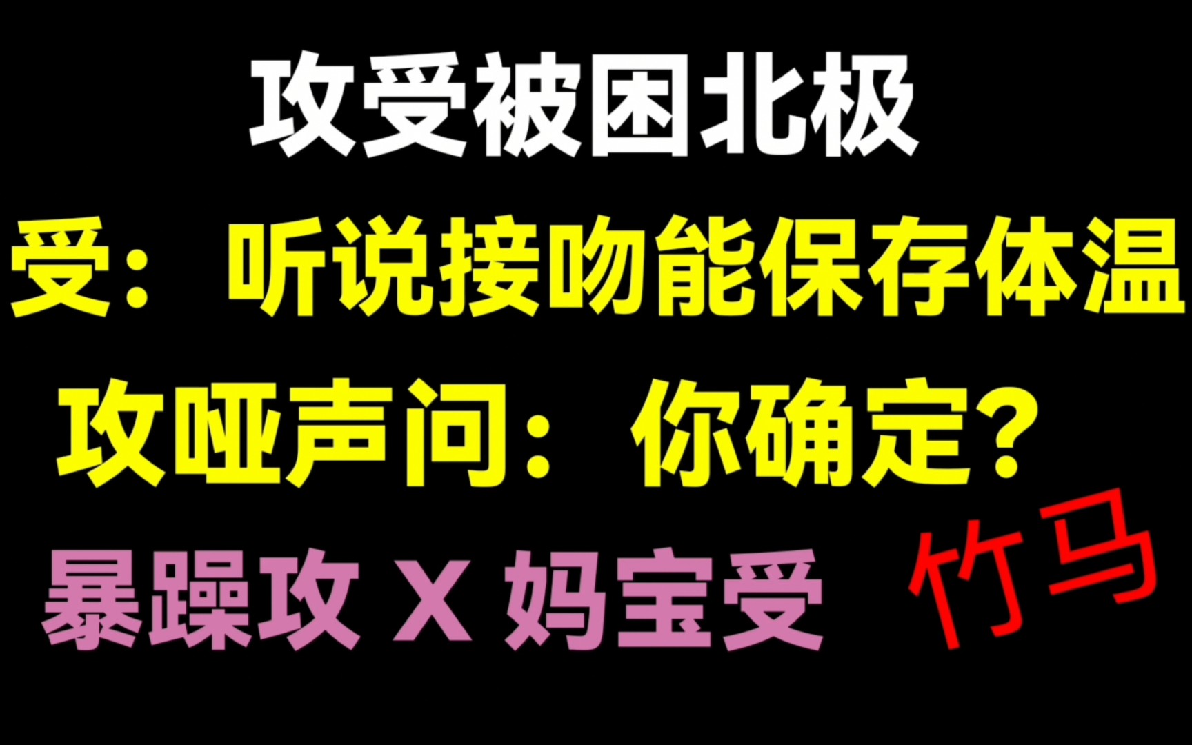 [图]【兜兜推文】“谁还没个长大后性情大变的发小。”