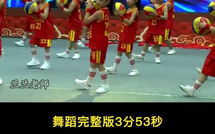 [图]幼儿园六一儿童节舞蹈推荐：《中国梦，篮球梦》#舞蹈#幼儿园舞蹈#六一舞蹈#幼儿园六一舞蹈#幼儿园六一节目#幼儿园六一#幼