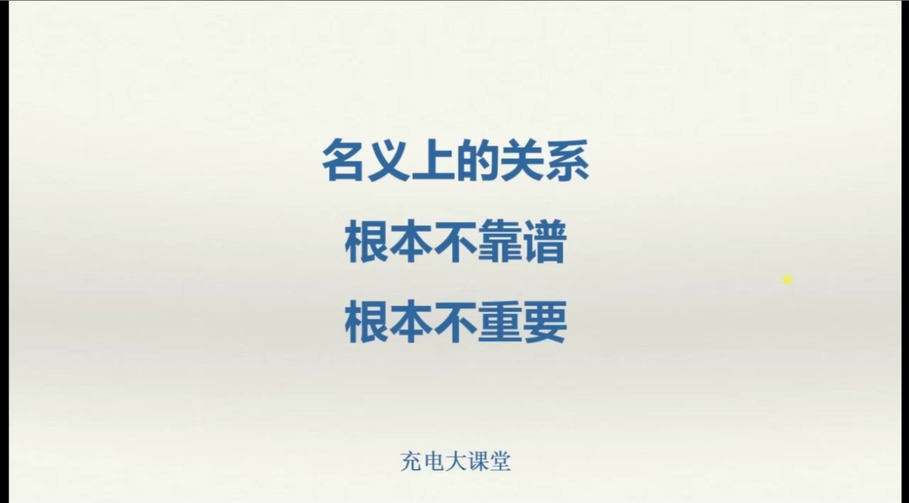 [图]追求恋爱的艺术 亲密关系等合集 全8集