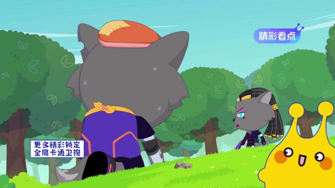 羊守4决战次时代-46亲情的牵绊预告