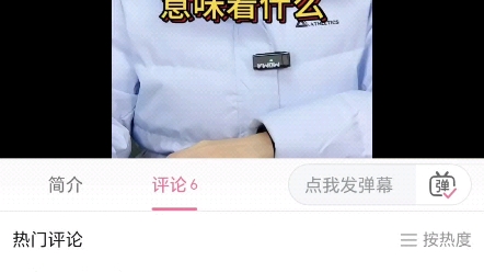 起底莫言支持者何思云老师,原来是这样的哔哩哔哩bilibili