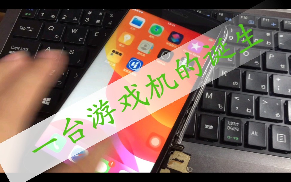 Iphone卡白苹果怎么解决哔哩哔哩bilibili