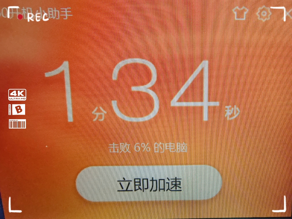 电脑上传速度慢,电脑上传速度是0 电脑上传速度慢,电脑上传速度是0