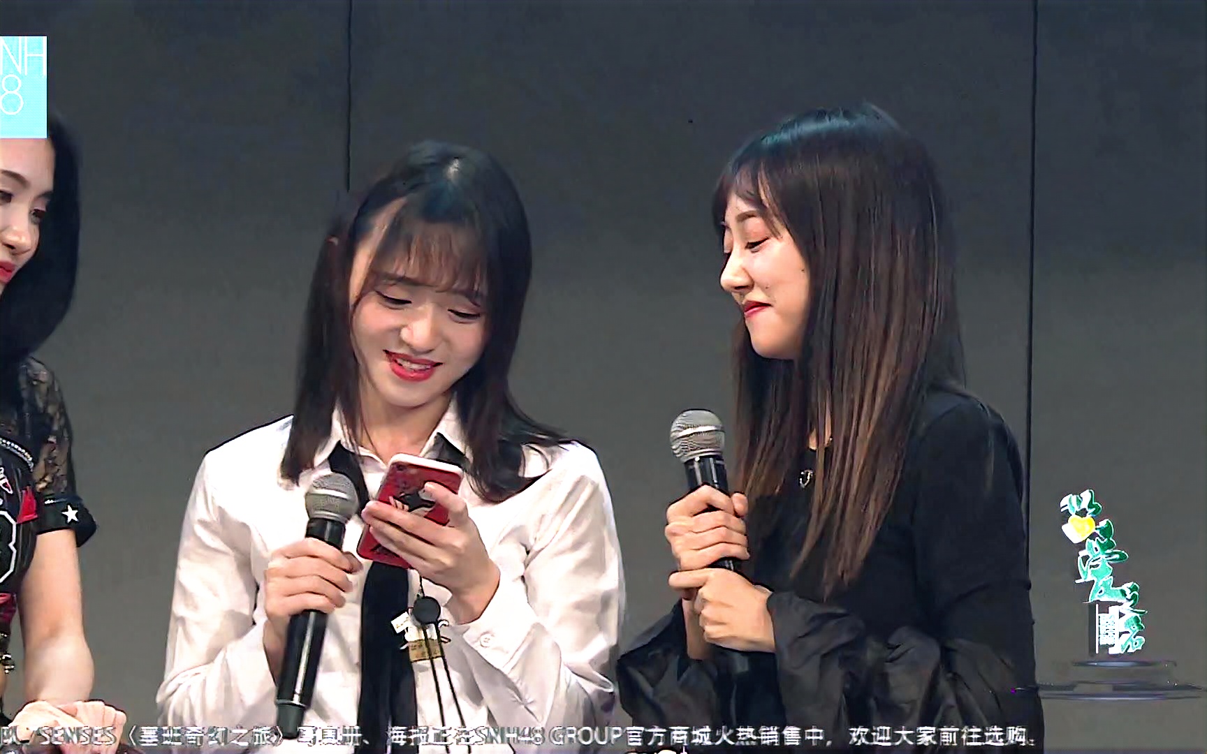 【snh48万丽娜】"朵来朵趣的心跳"冯薪朵生日主题公演 读信环节 表演