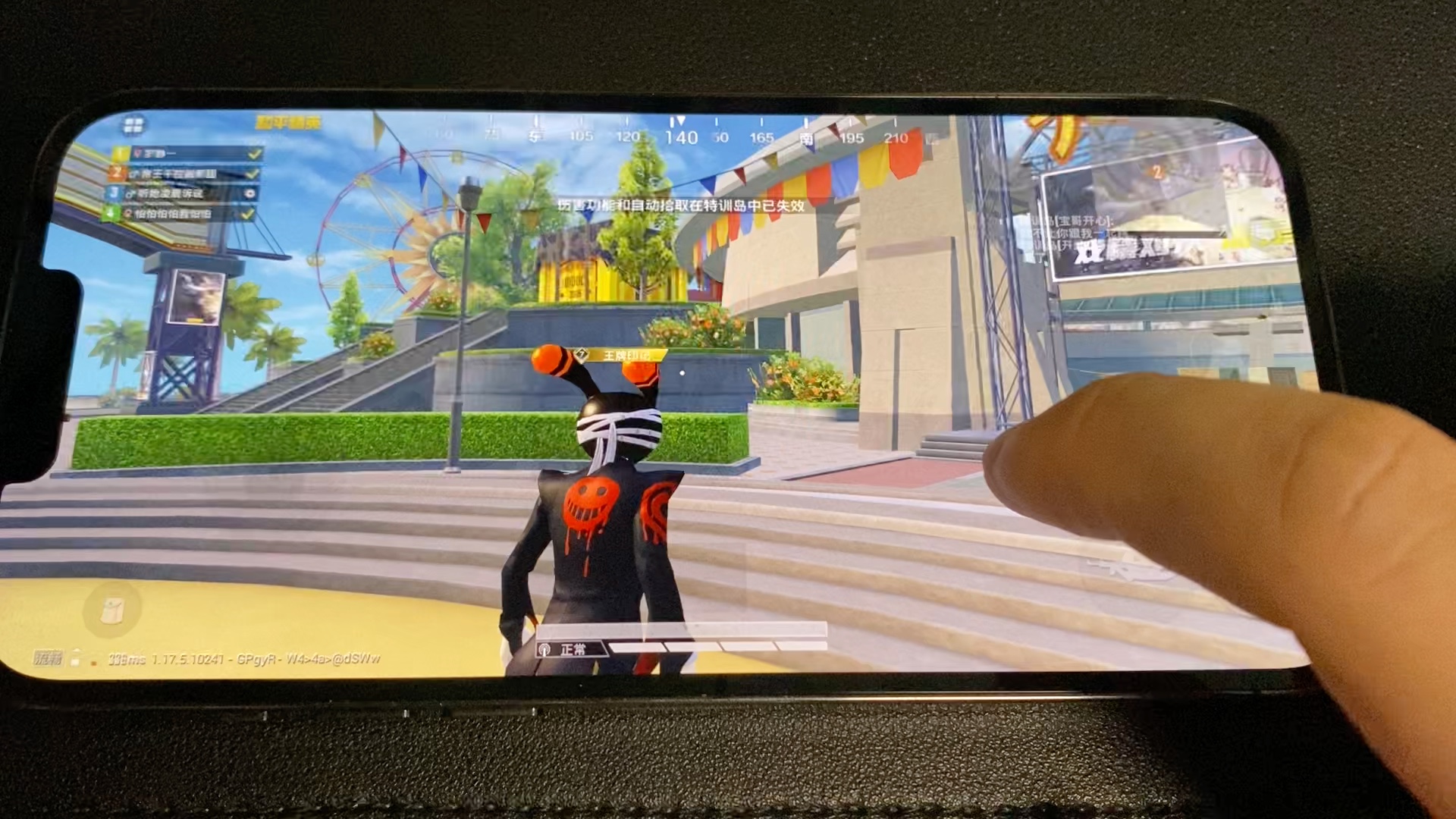 和平精英开90hz后反而更卡顿 (iphone 13 pro max)