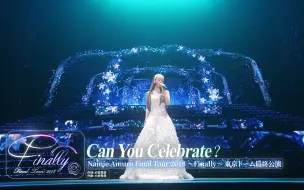 Download Video: 【安室奈美惠】世纪名曲《CAN YOU CELEBRATE?》出道25周年啦！