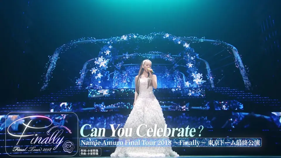 【安室奈美惠】世纪名曲《CAN YOU CELEBRATE?》出道25周年啦