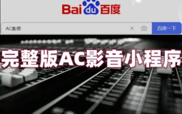 [图]吕娜 - 战士与母亲 伴奏 高音质和声伴奏