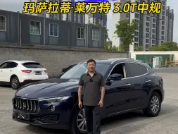 Tải video: 16年玛萨拉蒂·莱万特 ：全25.8万，首4.28万。