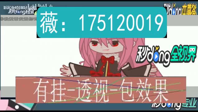 牌乐门作弊透视教程