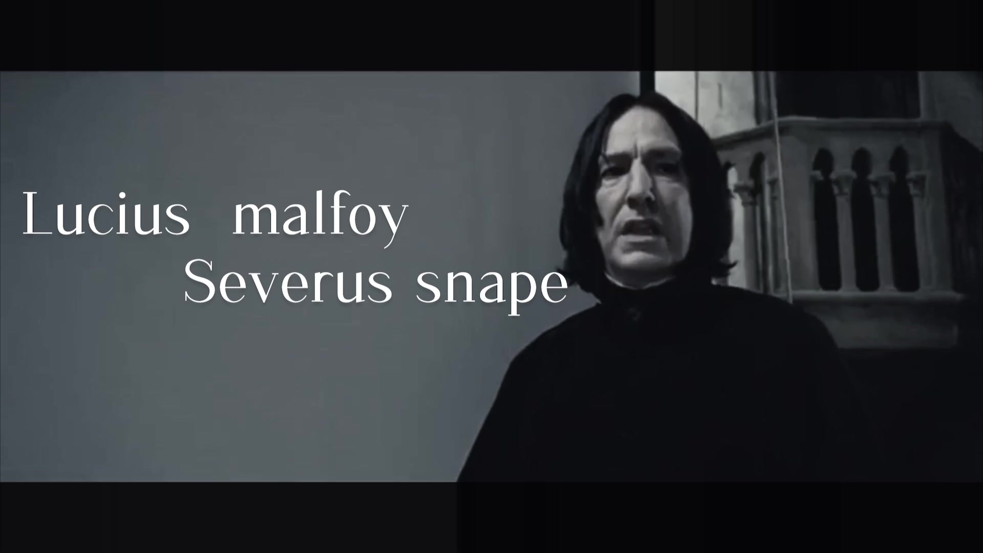 斯内普卢修斯glory