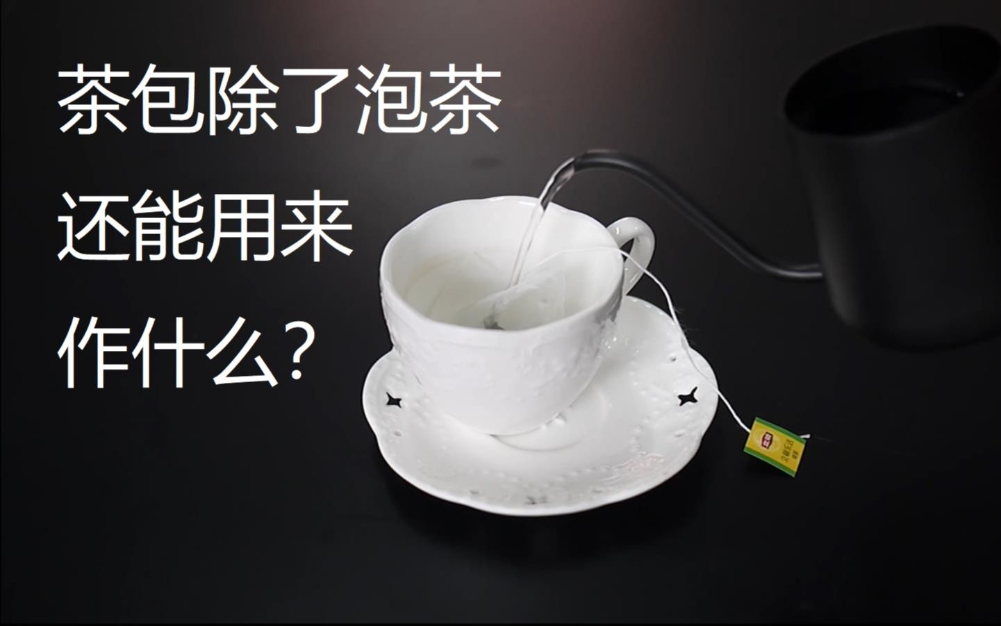 探究土壤微生物的分解作用—人教社2019版选择性必修2哔哩哔哩bilibili