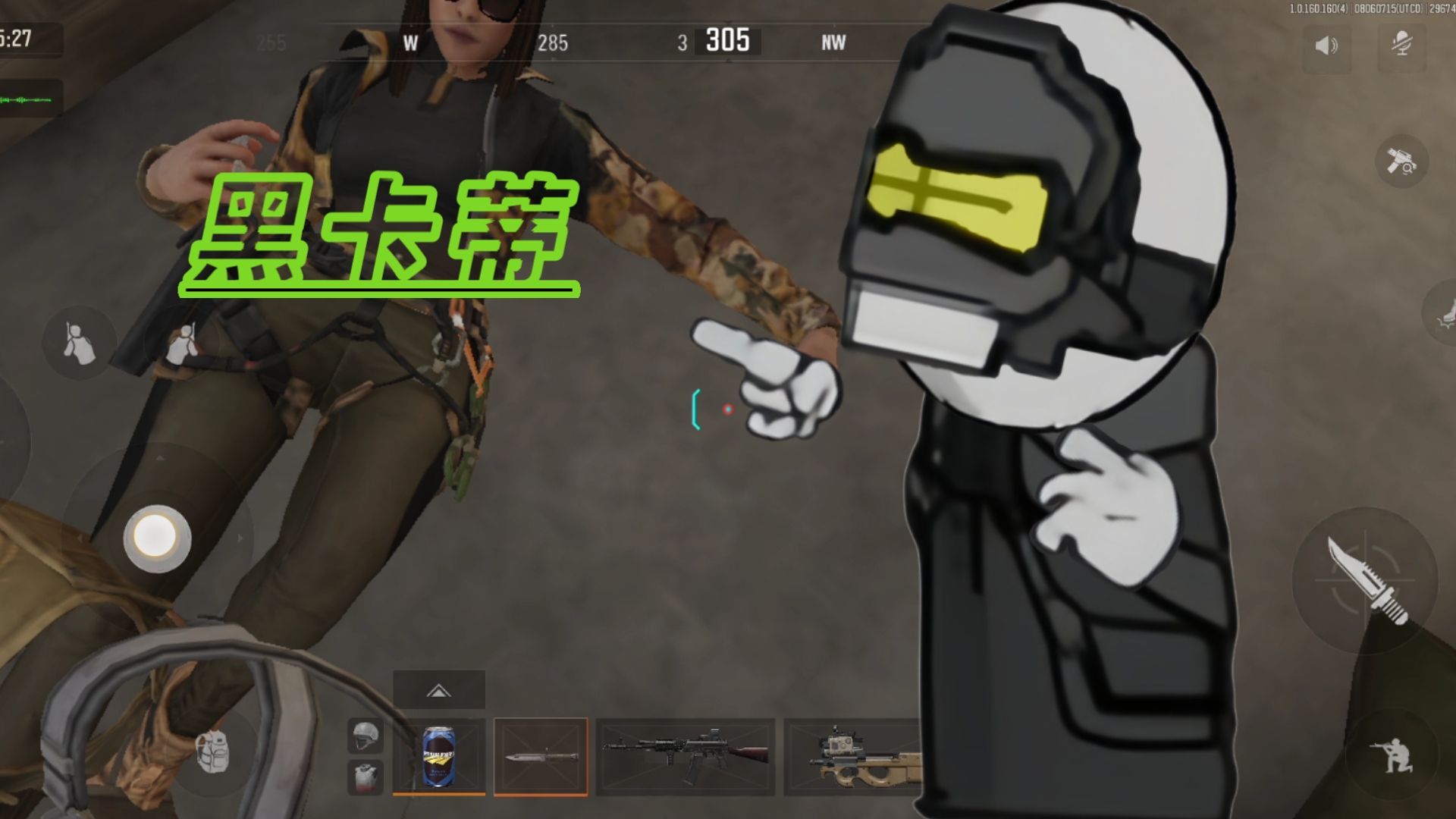 国际服の黑卡蒂