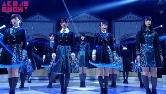坂道akb 誰のことを一番愛してる Akb48 Show Cut 170513 哔哩哔哩 Bilibili