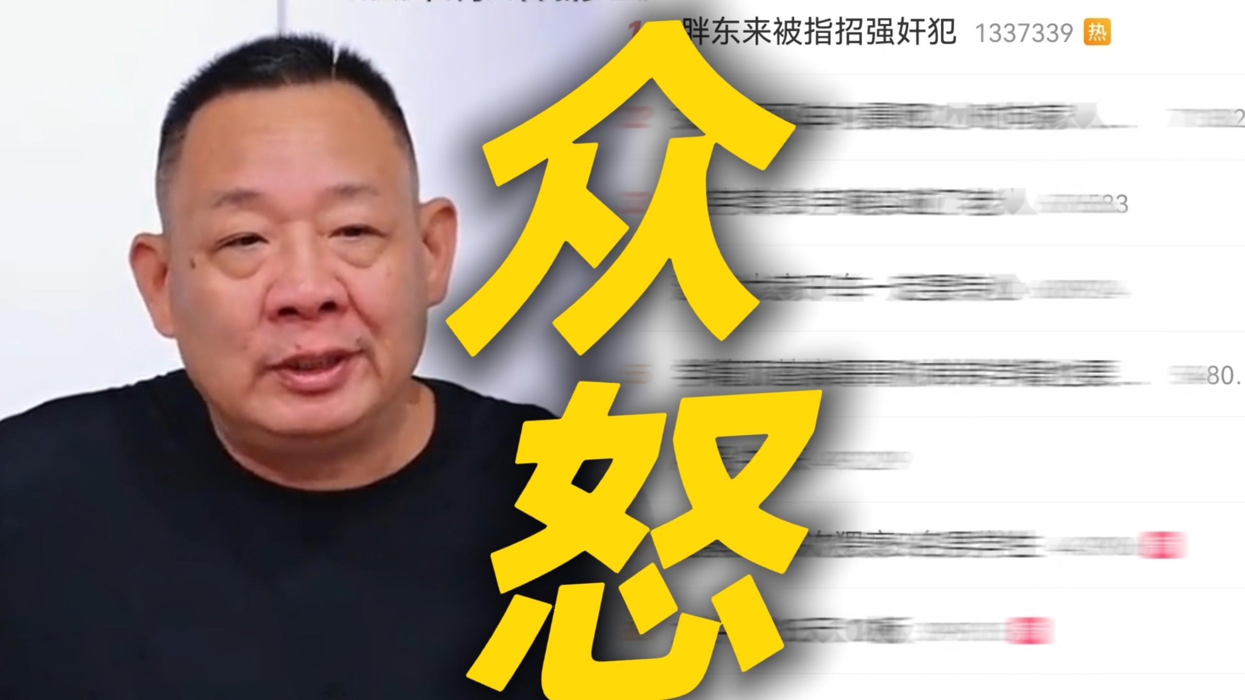 难绷！胖东来被指招强奸犯等邢释人员冲上热搜陷舆论争议 为刑期5年以上人员设专属应聘通道 被网友调侃专科本科不如有前科 有案底反而成了优势