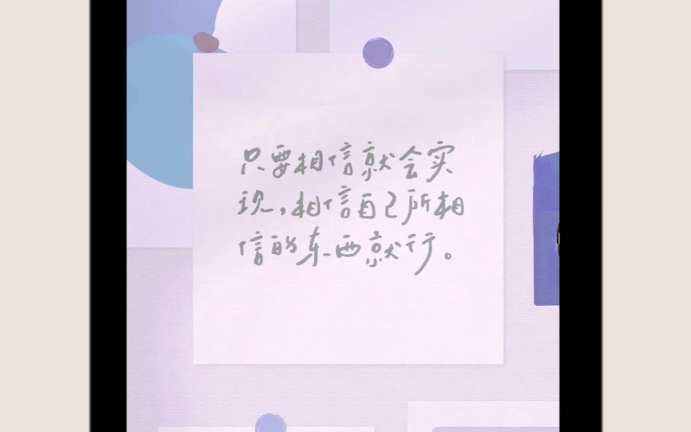 去爱他吧!哔哩哔哩bilibili