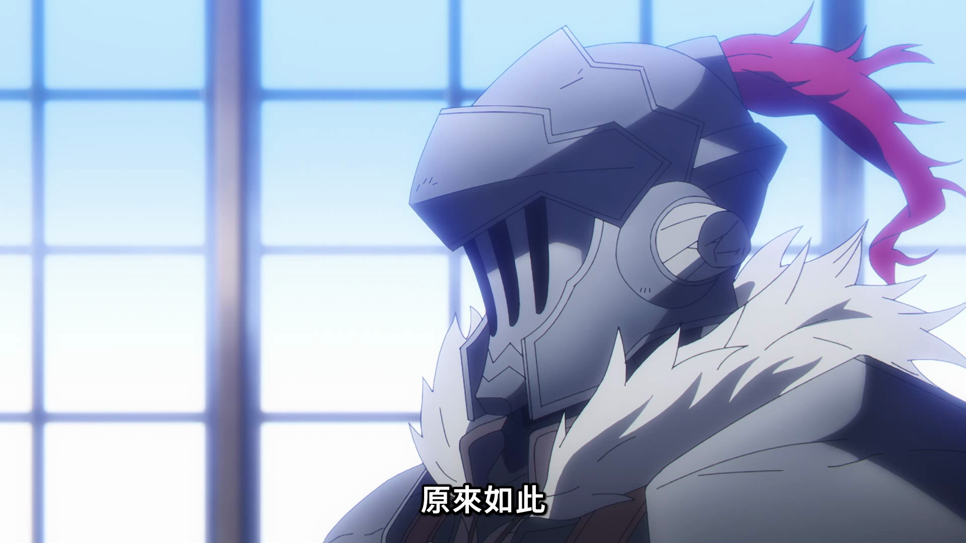 哥布林杀手第二季085