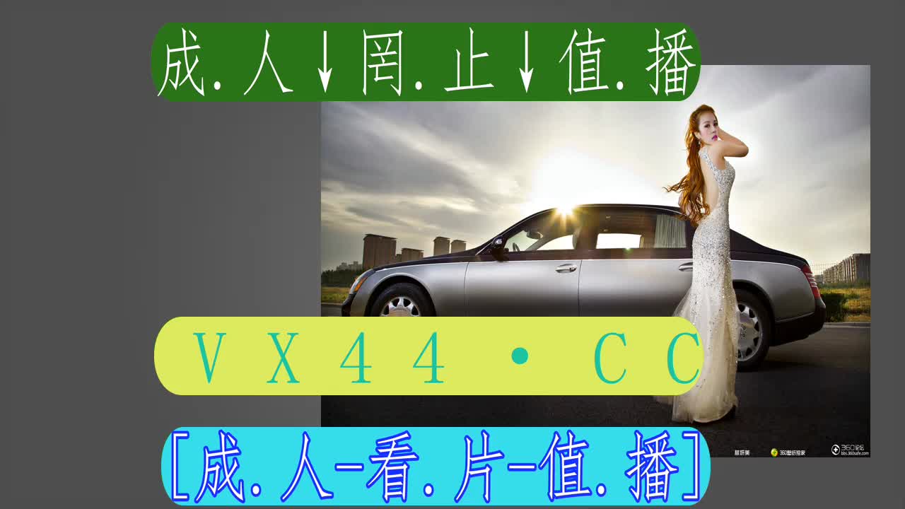 2.8分终解說-黄瓜视频最新app下载