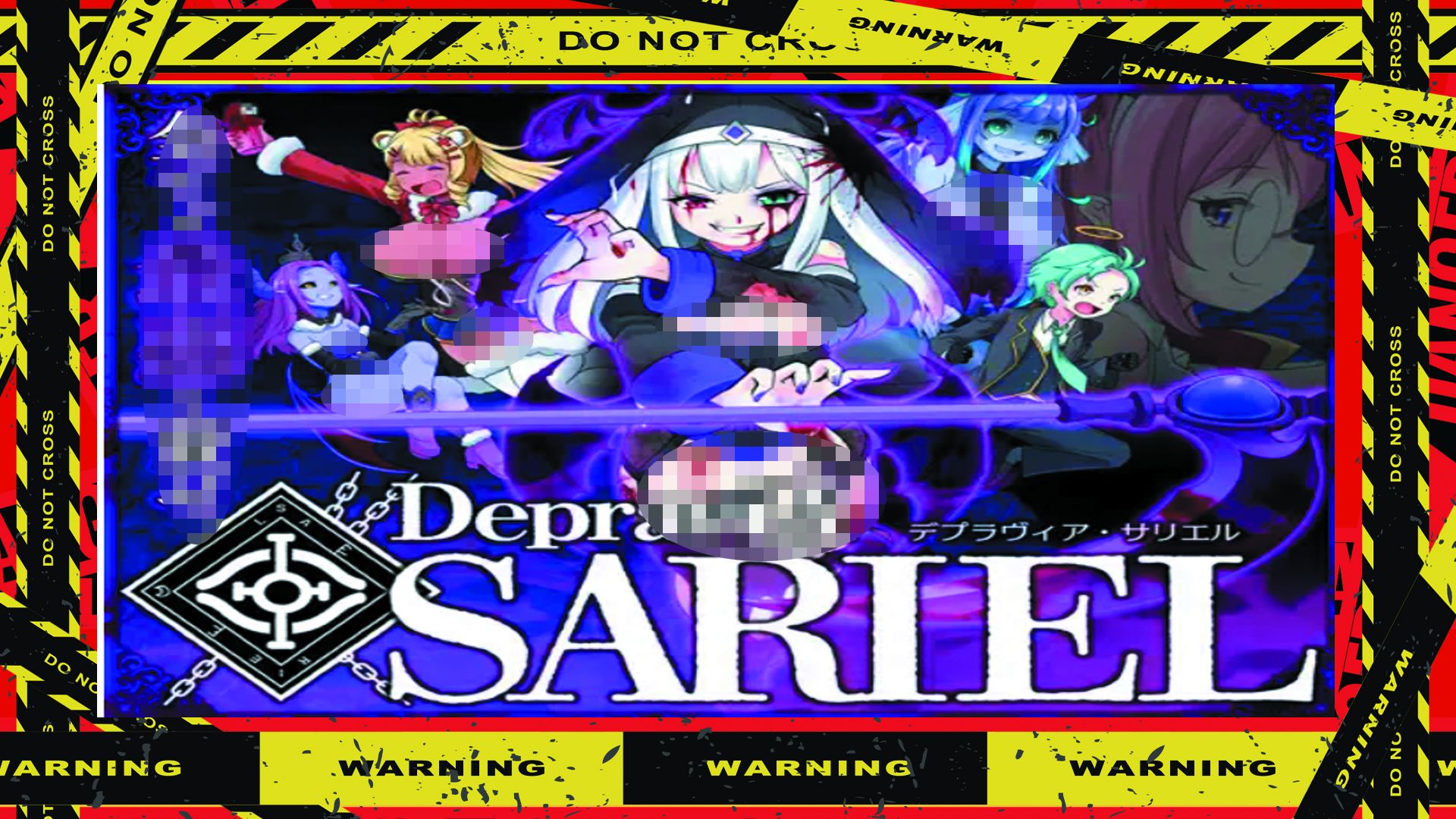 [图]DepraviA SARIEL BOSS 先行版