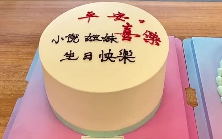 蓝风车动物奶油制作哔哩哔哩bilibili