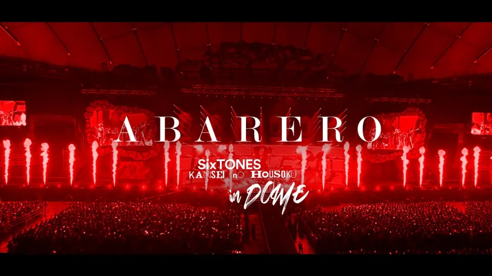 SixTONES ABARERO （from LIVE 慣声の法則in DOME）_哔哩哔哩_bilibili