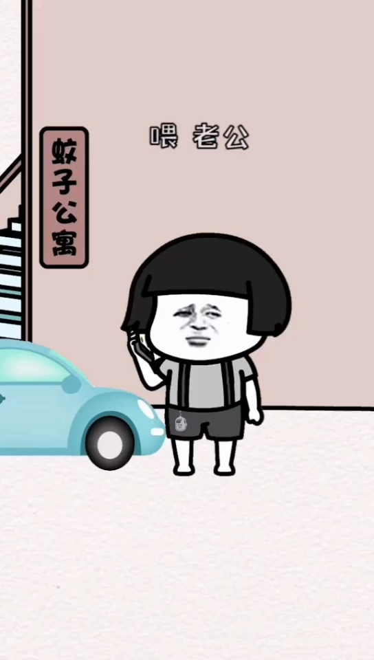 04我还能说什么呢?