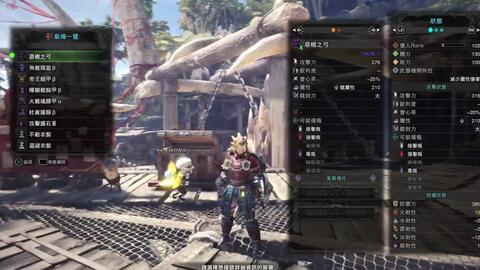 Mhw 拔刀弓 術 配裝 恐暴龍弓入手零難度推薦歡迎加入貫通c眼大隊 Monster Hunter World 哔哩哔哩