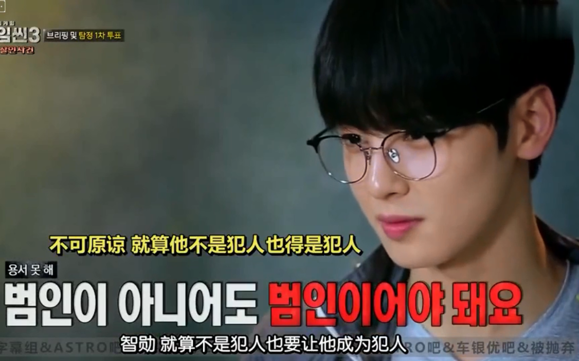 【车银优】2017-06-09 《犯罪现场》cut