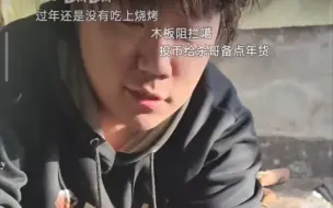 Descargar video: 老狼高能合集，可爱又好玩（杀心成焚酱和老狼）