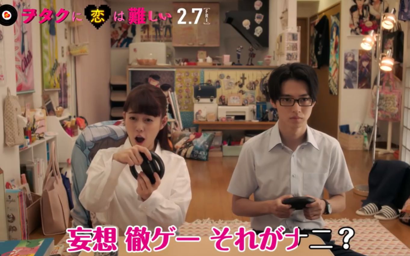 【更多新镜头】高畑充希和山崎贤人为『ヲタクに恋は難しい』演唱主题