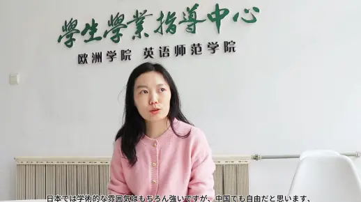 了不起的科学家---西外日语吴雨倩老师来啦！！！