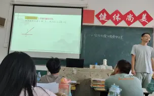 Download Video: 第四课 空间向量的数量积运算 人教版选择性必修第一册