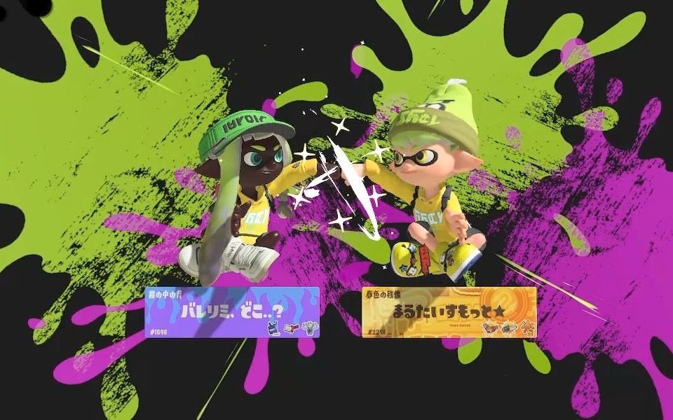 【splatoon3碰拳合集】*:.17 17.